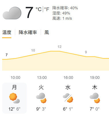 スクリーンショット 2026-01-19 093324.png_380px.jpg