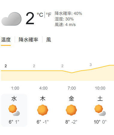 スクリーンショット 2026-01-21 005204.png_380px.jpg