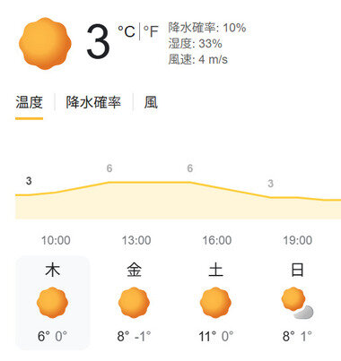 スクリーンショット 2026-01-22 093726.png_380px.jpg