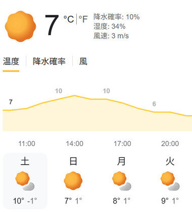 スクリーンショット 2026-01-24 100250.png_380px.jpg