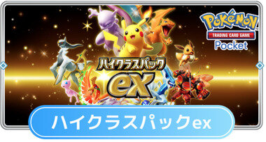 スクリーンショット 2026-01-25 094315.png_380px.jpg