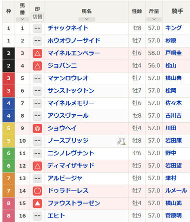 スクリーンショット 2026-01-26 085339.png_380px.jpg