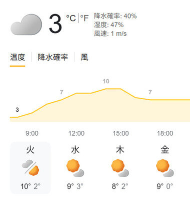 スクリーンショット 2026-01-27 082922.png_380px.jpg