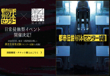 スクリーンショット 2026-01-27 234203.png_380px.jpg