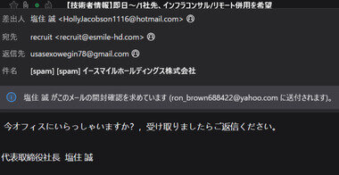 スクリーンショット 2026-01-29 082753.png_380px.jpg