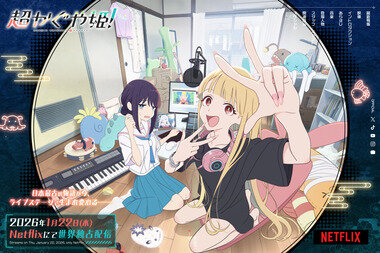 スクリーンショット 2026-02-02 080106.png_380px.jpg