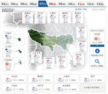 スクリーンショット 2026-02-03 071106.png_380px.jpg