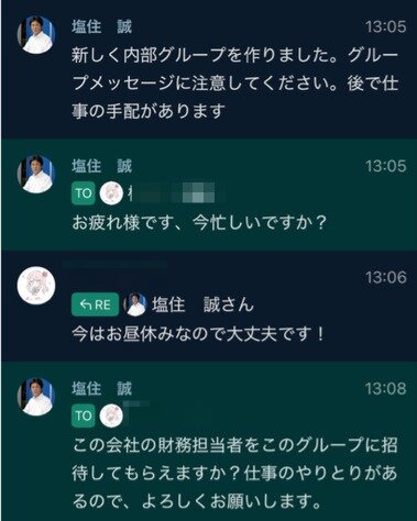 スクリーンショット 2026-02-05 192451.png_380px.jpg