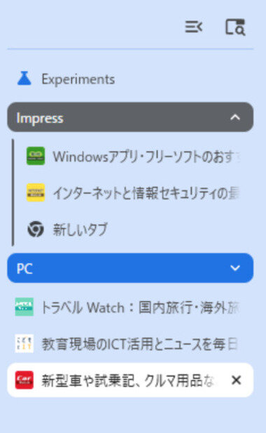 スクリーンショット 2026-02-05 222915.png_380px.jpg