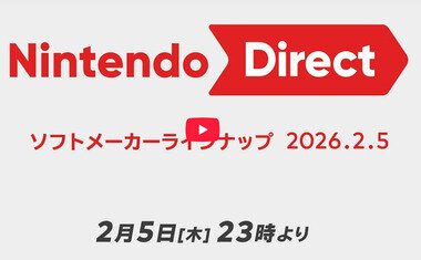スクリーンショット 2026-02-05 222519.png_380px.jpg
