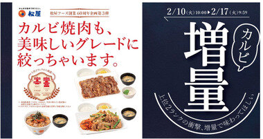 スクリーンショット 2026-02-07 203436.png_380px.jpg