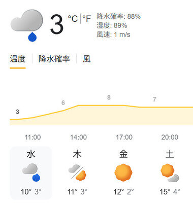 スクリーンショット 2026-02-11 103724.png_380px.jpg