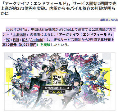 スクリーンショット 2026-02-11 151150.png_380px.jpg