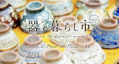 スクリーンショット 2026-02-16 230927.png_380px.jpg