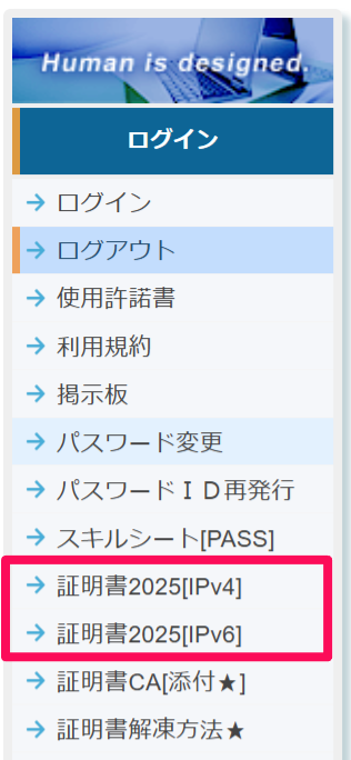 スクリーンショット 2026-02-20 073919.png