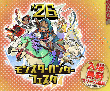 スクリーンショット 2026-02-20 213718.png_380px.jpg