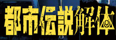 スクリーンショット 2026-02-21 190556.png_380px.jpg