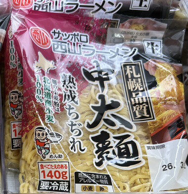 スクリーンショット 2026-02-23 224940.png_380px.jpg