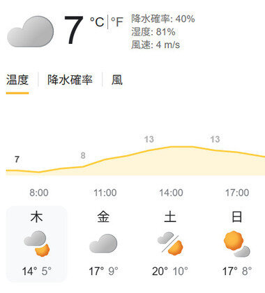 スクリーンショット 2026-02-26 074504.png_380px.jpg_380px.jpg