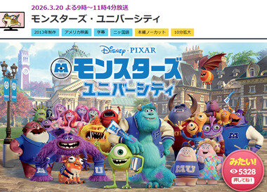 スクリーンショット 2026-02-25 103410.png_380px.jpg