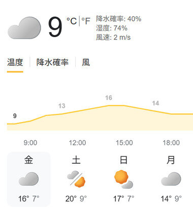 スクリーンショット 2026-02-27 081239.png_380px.jpg