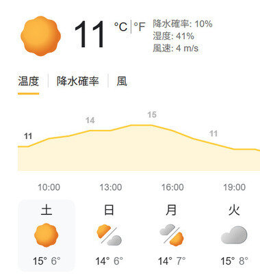スクリーンショット 2026-03-14 093908.png_380px.jpg_380px.jpg