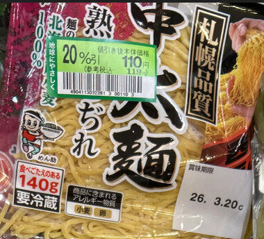 スクリーンショット 2026-03-15 021129.png_380px.jpg