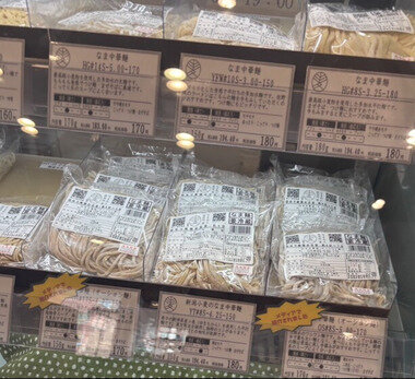 スクリーンショット 2026-03-17 091219.png_380px.jpg