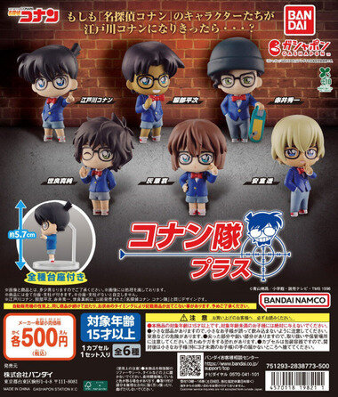 スクリーンショット 2026-03-17 230717.png_380px.jpg