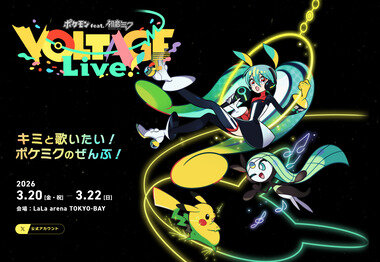 スクリーンショット 2026-03-19 210123.png_380px.jpg