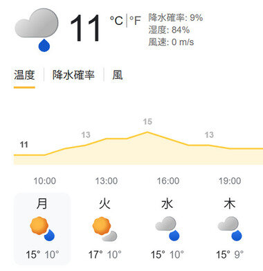 スクリーンショット 2026-03-23 092925.png_380px.jpg