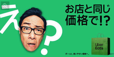 スクリーンショット 2026-03-23 233614.png_380px.jpg