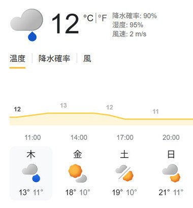スクリーンショット 2026-03-26 105016.png_380px.jpg