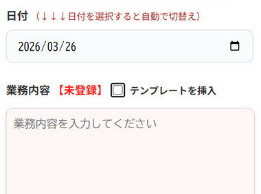 スクリーンショット 2026-03-26 011743.png_380px.jpg