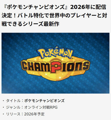 スクリーンショット 2026-03-26 123132.png_380px.jpg