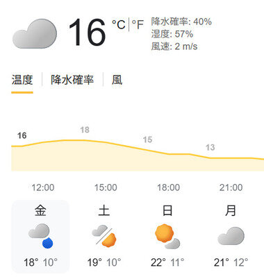 スクリーンショット 2026-03-27 114959.png_380px.jpg