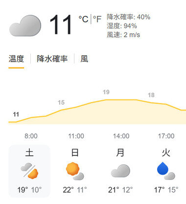 スクリーンショット 2026-03-28 085700.png_380px.jpg