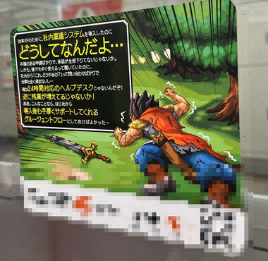 スクリーンショット 2026-03-28 090651.png_380px.jpg