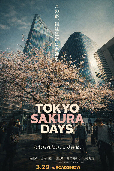 ChatGPT Image 2026年3月29日 21_11_57.png_380px.jpg