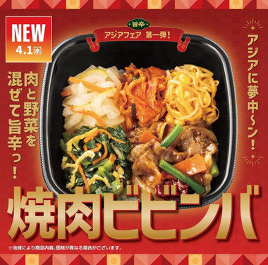 スクリーンショット 2026-03-31 212104.png_380px.jpg