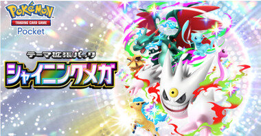 スクリーンショット 2026-04-06 221502.png_380px.jpg