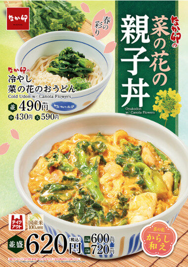 スクリーンショット 2026-04-09 013155.png_380px.jpg