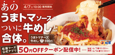 スクリーンショット 2026-04-10 091210.png_380px.jpg