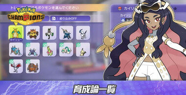 スクリーンショット 2026-04-10 094328.png_380px.jpg