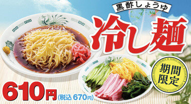 スクリーンショット 2026-04-13 215503.png_380px.jpg