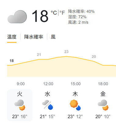 スクリーンショット 2026-04-14 085853.png_380px.jpg