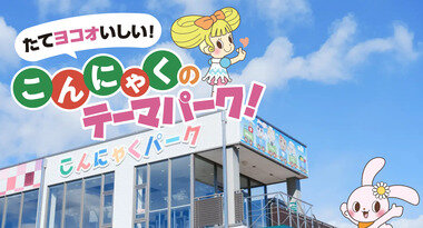 スクリーンショット 2026-04-14 220324.png_380px.jpg