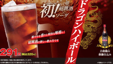 スクリーンショット 2026-04-14 220114.png_380px.jpg