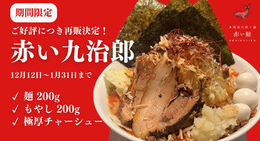 スクリーンショット 2026-04-15 225627.png_380px.jpg