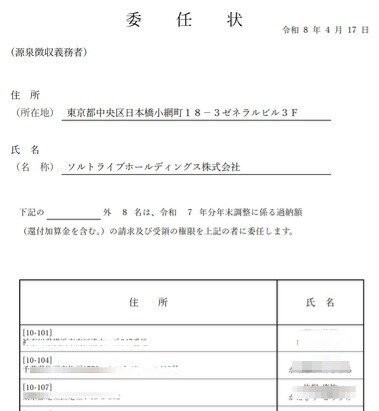 スクリーンショット 2026-04-17 090235.png_380px.jpg